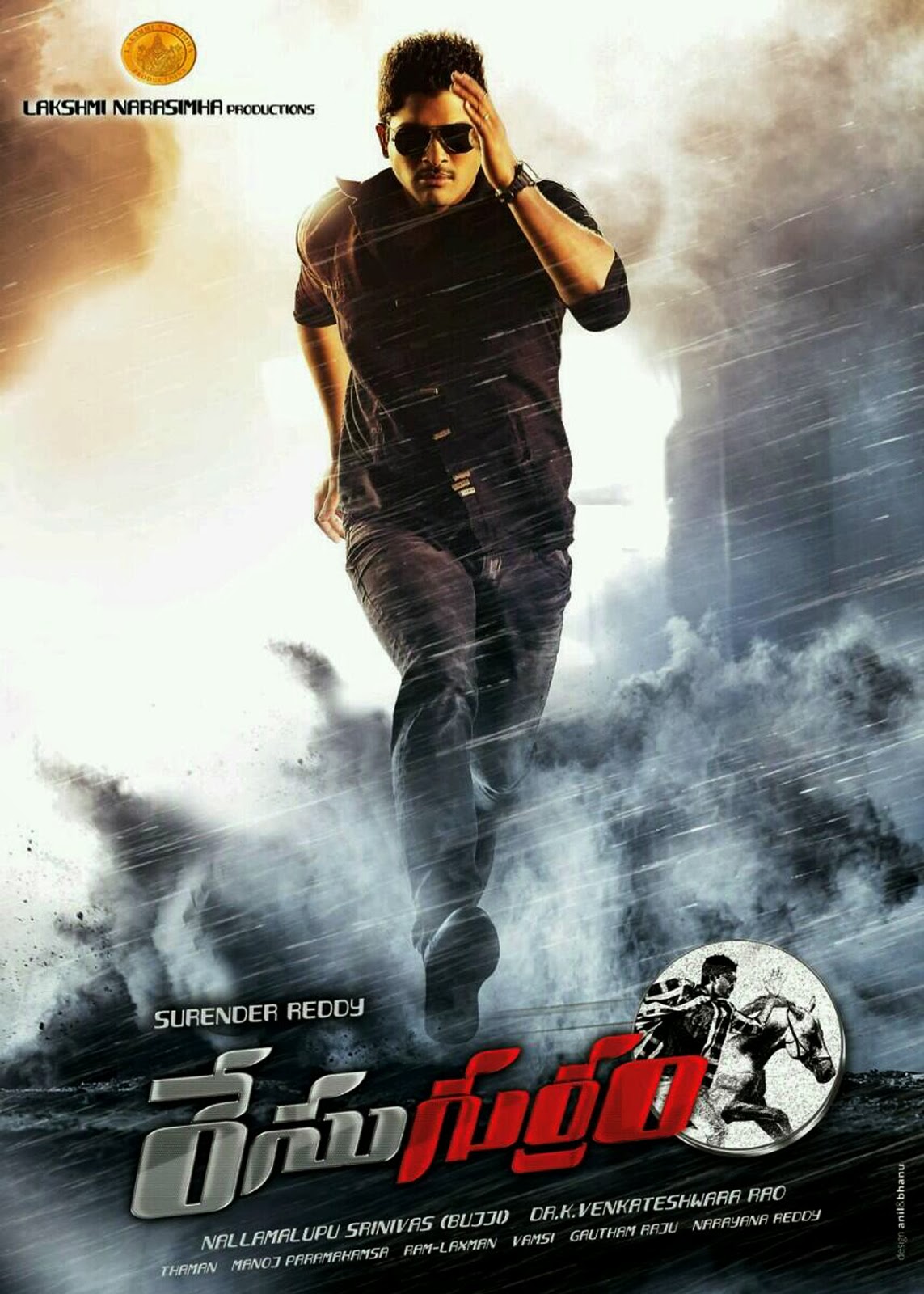 http://www.chitramala.in/wp-content/uploads/2013/12/Race-Gurram-First-Look-Posters1.jpg