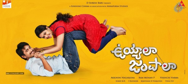 Uyyala Jampala Review