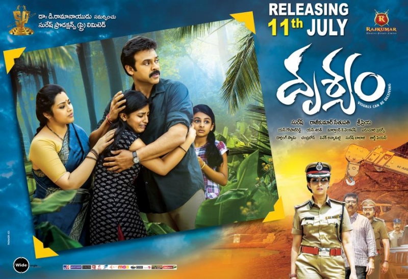 drishyam 3 release date telugu