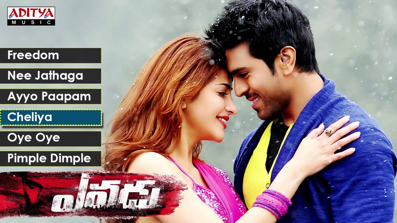 Yevadu Songs