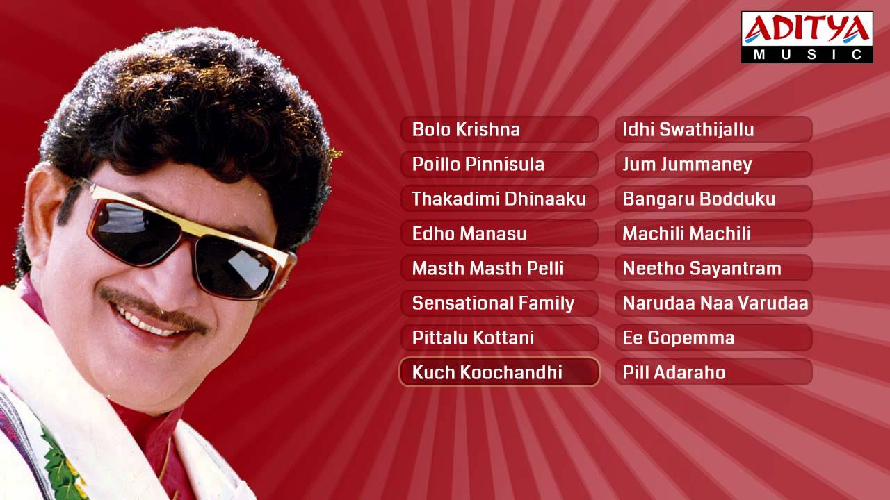 Superstar krishna hotsell movie songs