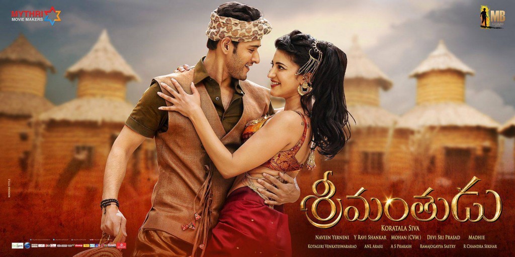 Srimanthudu Premiere show timings, tickets and Prices Details