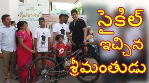 Mahesh Babu Presented Srimanthudu Cycle to Winner