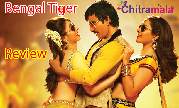 MOVIE REVIEW : Bengal Tiger  Raviteja,Tamannah,Rashi Khanna – Cinemahub