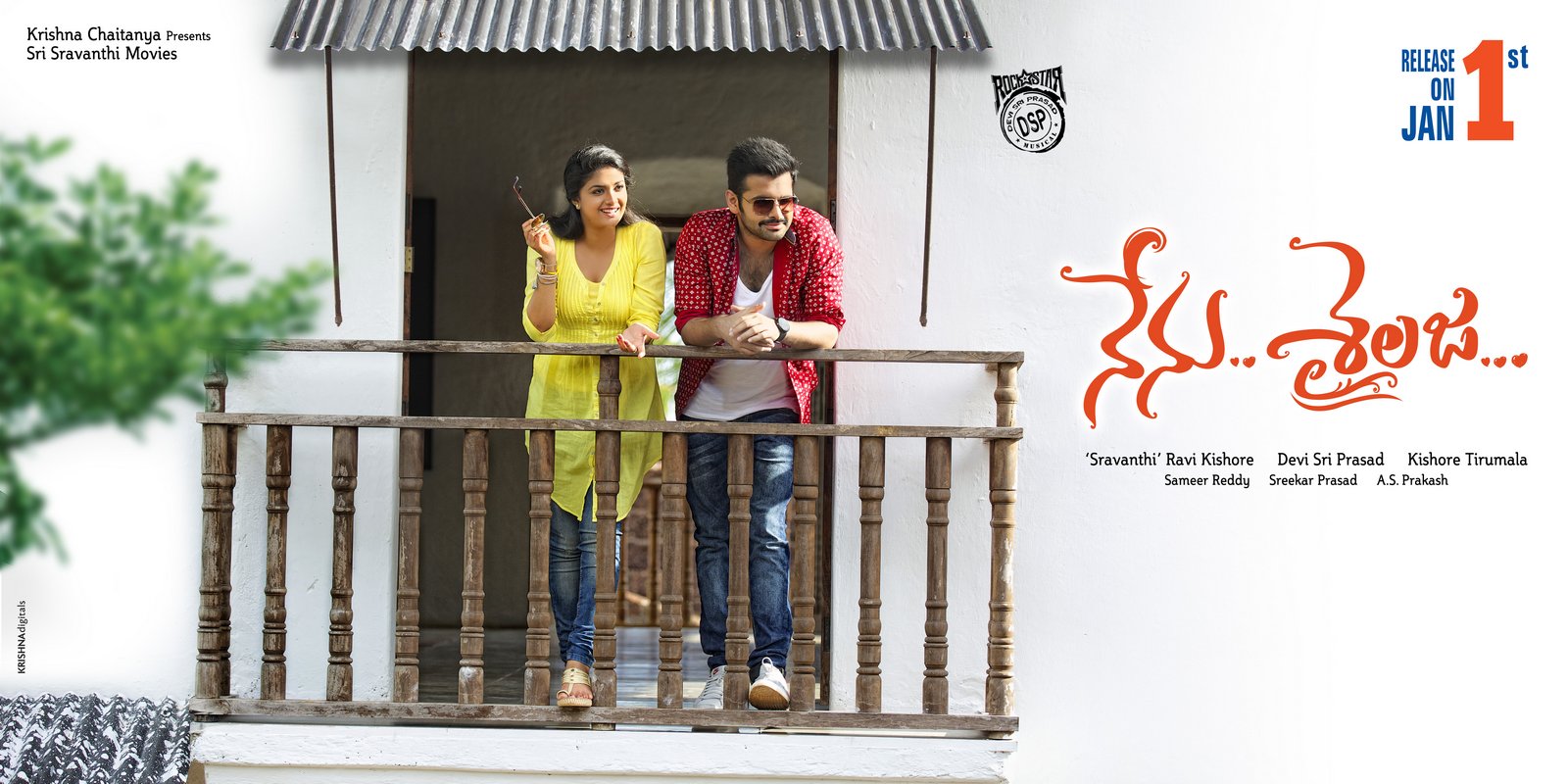 Nenu Sailaja Freexxx - Nenu Sailaja Movie Posters