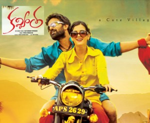 Kavvintha Review