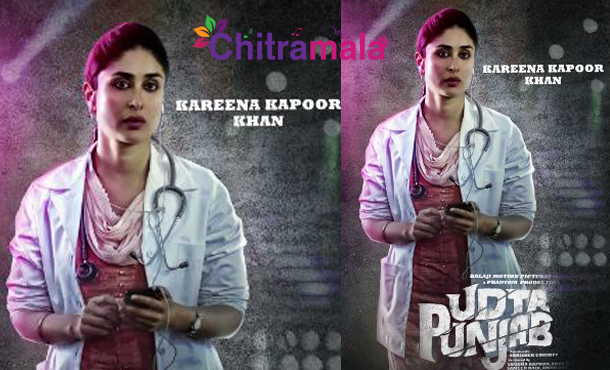 Kareena Kapoors Character From ‘udta Punjab Unveiled