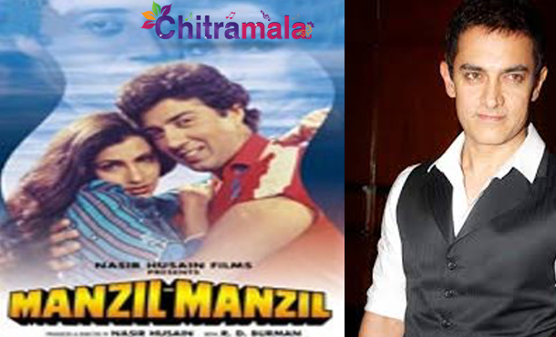 Aamir Khan in Manzil Manzil