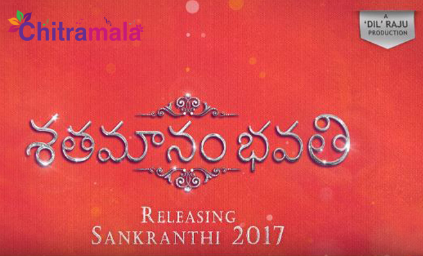 Shatamanam Bhavati Motion Poster