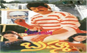 Mohan Babu Movies List