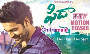 Mega Prince Fidaa's release date confirmed