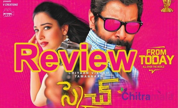 Pongal release Review Thaanaa Serndha Koottam  Sketch movie review   Simplicity
