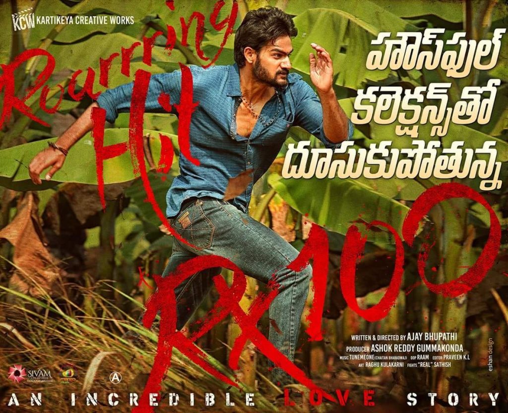 rx-100-movie-3-days-collections